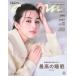 anan ( Anne Anne ) 2025 год 9 месяц 3 день номер Special Edition[ обложка : средний статья ...] / anan редактирование часть ( Mucc )