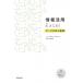  информация практическое применение Excel данные анализ. основа / рис . самец .(книга@)