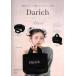 Darich FLUFFY BAG BOOK BLACK ver. / Darich (книга@)