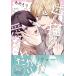 .. кошка. love осуществлен ..1 B's-LOVEY COMICS /....(книга@)
