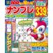 наан pre park &amp; Family dx Vol.39 Power Mook / журнал ( Mucc )