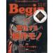 Begin ( Bigi n) Mystery Ranch бандана имеется специальное оборудование версия 2025 год 11 месяц номер / Begin редактирование часть ( журнал )