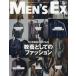 MEN'S EX ( мужской *i- X ) 2025 год 11 месяц номер / MEN'S EX редактирование часть ( журнал )