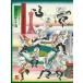 Tokyo Ska Paradise Orchestra Tokyo Ska Paradise Orchestra / 35th Anniversary Live[ ska pala Koshien ] (2DVD) (DVD)