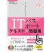 2026 года выпуск аккуратный понимать IT паспорт текст &amp; рабочая тетрадь / TAC акционерное общество обработка информации курс (книга@)