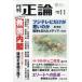  2025ǯ 11 / Խ  ̻