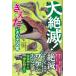  большой ..!.. хочет кимоно иллюстрированная книга / Япония геология .(книга@)