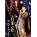 Aoyama новый / Aoyama новый in.....(DVD) (DVD)