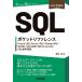  модифицировано . no. 5 версия SQL карман справочная информация / утро ..(книга@)