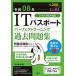 . мир 08 год сверху период IT паспорт Perfect la- человек g прошлое рабочая тетрадь /. 10 гроза .(книга@)