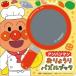  Anpanman . ryou . мозаика книжка /...... "Янасэ" takasi( книга с картинками )