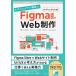  дизайн из сайт сооружение до Figma только .Web произведение /...(Imake) (книга@)