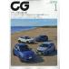 CG ( машина графика ) 2026 год 1 месяц номер / CG редактирование часть ( журнал )