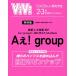 ViVi ( vi vi ) 2026 год 2*3 месяц .. номер специальный версия обложка :A.! group дополнение :A.! group собственный .. булавка nap/ ViVi редактирование часть ( журнал 