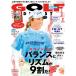 GOLF DIGEST ( Golf большой je -тактный ) 2026 год 2 месяц номер / Golf большой je -тактный (GOLF DIGEST) редактирование часть ( журнал )
