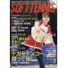 SOFT-TENNIS MAGAZINE ( soft теннис журнал ) 2026 год 2 месяц номер / soft теннис журнал (SOFT-TENNIS MAGAZINE) редактирование часть ( журнал )