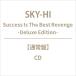 SKY-HI / Success Is The Best Revenge -Deluxe Edition- (CD)