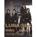  Ongaku to Hito 2026 год 7 месяц номер [ обложка :LUNA SEA| задний покрытие :. земля Британия .(brainchild's)× звезда . Британия .(BUCK-TICK)] / музыка .