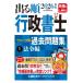 �o�鏇�s�����m�E�H�[�N��ߋ����W 1|2026�N�� �@�ߕ� �o�鏇�s�����m�V���[�Y / �������[�K���}�C���h LEC��