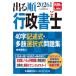 �o�鏇�s�����m40���L�q���E�����I�������W 2026�N�� �o�鏇�s�����m�V���[�Y / ����p��  �k�S�W�E�o���l