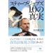 s чай b*jobz1.0. подлинный реальный /.. Kentarou (книга@)