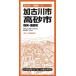  город карта Hyogo префектура Kakogawa * высота песок город . прекрасный * Harima блок /. документ фирма карта редактирование часть ( полное собрание сочинений *. документ )