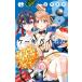 Cake×Bomb 6 flower comics немного komi/.. love .( комикс )