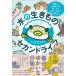  вода. сырой кимоно Second жизнь ... сырой кимоно .....,.... ежедневно ..../e форель Chan ..(книга@)