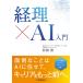 �o���~AI���� / �����r  �k�{�l