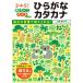 o... Note обычный .. katakana / ширина гора ..(книга@)
