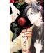 sa подобный .,eten. 9 flower comics / хлопчатник кастрюля ..( комикс )