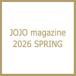 JOJO magazine 2026 SPRING Shueisha Mucc /. дерево ...alakihirohiko( Mucc )