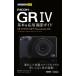  сейчас сразу можно использовать простой mini RICOH GR IV основы &amp; отвечающий для фотосъемка гид / олень ...(книга@)