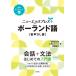  новый Express плюс Польша язык звук DL версия новый Express плюс / Ishii ...(книга@)