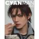 CYAN MAN ( Cyan man ) 2026 год 4 месяц номер HIDEYOSHI KAN EDITION CYAN MAN 2026 год 4 месяц номер больше ./ CYAN MAN редактирование часть ( журнал )