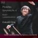 Prokofiev Proco fief/ Proco fief: симфония no. 6 номер,bzo-ni: комедия . искривление Oono мир .& Tokyo Metropolitan area реверберация приятный . транспорт 