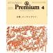 &amp; Premium ( and premium ) 2026 год 4 месяц номер / &amp; Premium редактирование часть ( журнал )