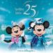 Disney / Tokyo Disney si-25 годовщина * Sparkling *jubi Lee ~ музыка * альбом записано в Японии (CD)