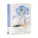  цвет .... художник. слова / три ..../. рисовое поле ..(книга@)