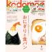 kodomoe ( ребенок e) 2026 год 4 месяц номер / kodomoe редактирование часть ( журнал )