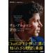  Sam * Alto man оценка .AI. мир . изменение . мужчина. правильный body /.. звезда (книга@)