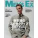 MEN'S EX ( мужской *i- X ) 2026 год 5 месяц номер / MEN'S EX редактирование часть ( журнал )