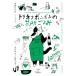  тигр кошка бонбон. кухня ... сейчас день. nya. еда ..? / средний запад ...(книга@)