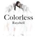 Raychell / Colorless (CD)