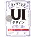  тест ...UI дизайн пользователь biliti. основы .....50./ дешево . 7 -слойный (книга@)