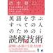  английский язык ... все. человек поэтому. ... технология / Shimizu . 2 (книга@)