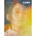 cyan ( Cyan ) issue 44 spring 2026 kotona minami / журнал (книга@)