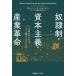 �z�ꐧ�E���{��`�E�Y�Ɗv�� �Ȃ��x�߂���̂͂��悢��L���ɂȂ����̂� / �}�N�V���E�o�[�O  �k�{�l
