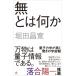  нет - какой-либо SB новая книга /. рисовое поле ..( новая книга )