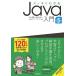  аккуратный понимать Java введение no. 5 версия аккуратный понимать вводная серия / Nakayama Kiyoshi .(книга@)